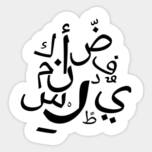 arabic line Sticker